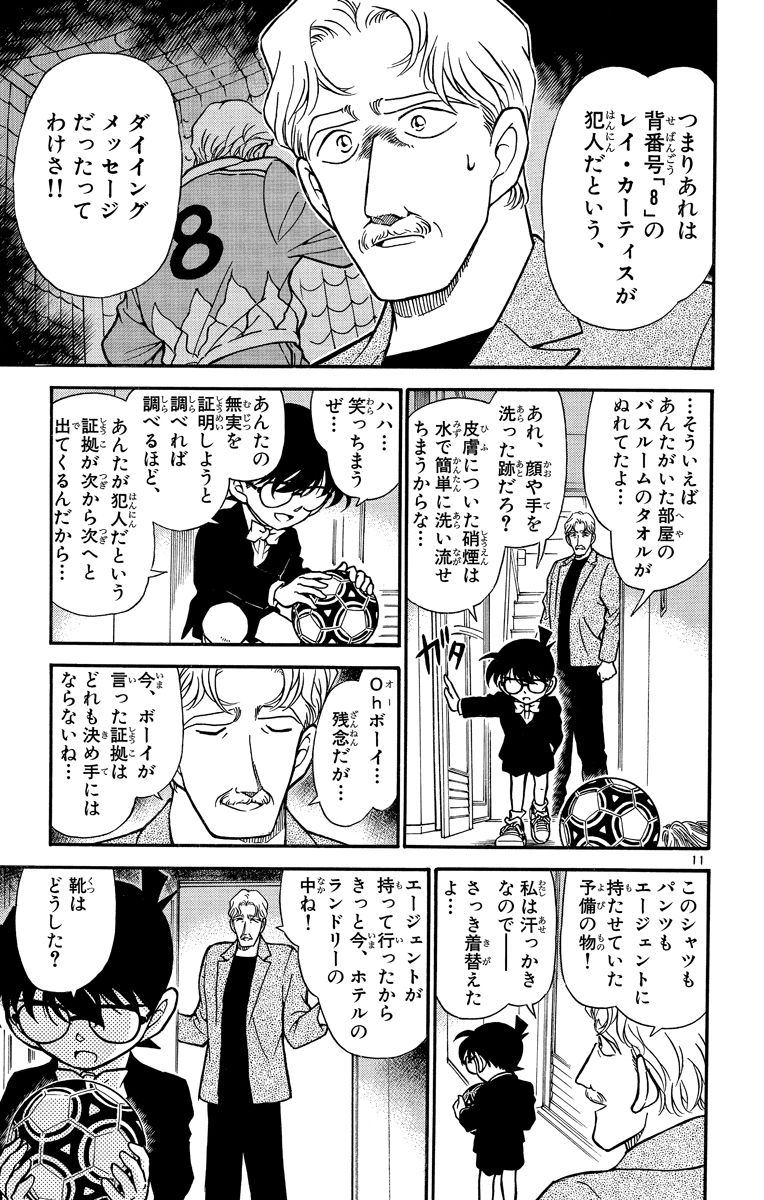 P186