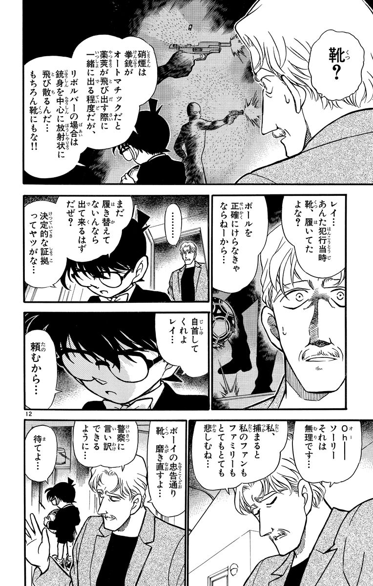 P187