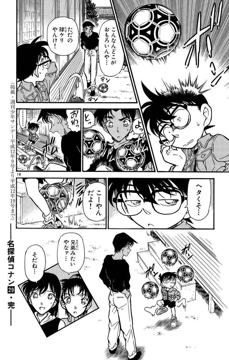 P193