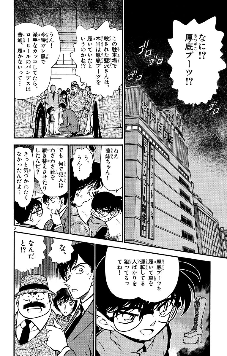 P21