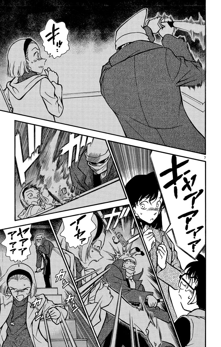 P26