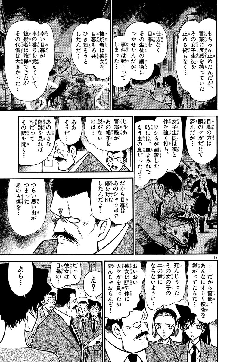 P36