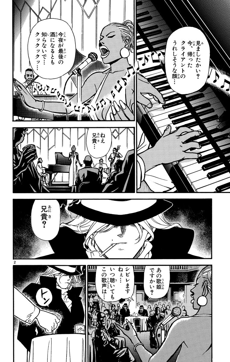 P39