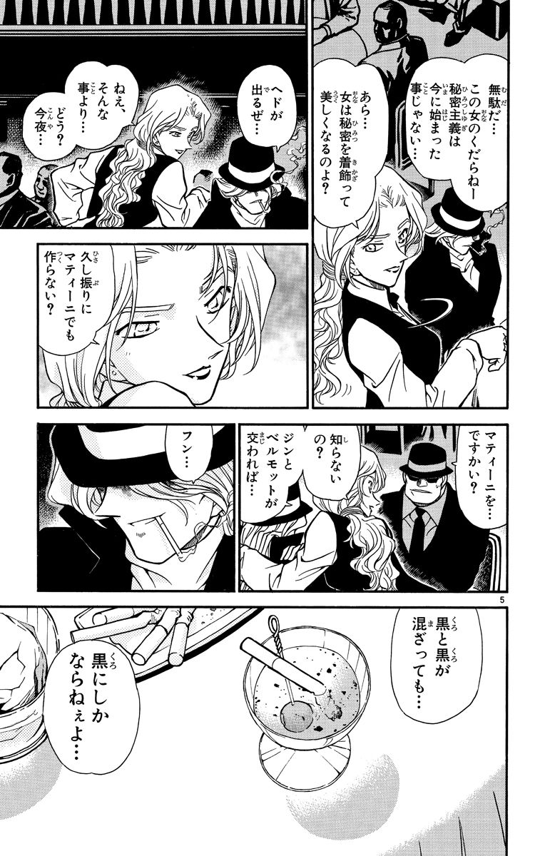 P42