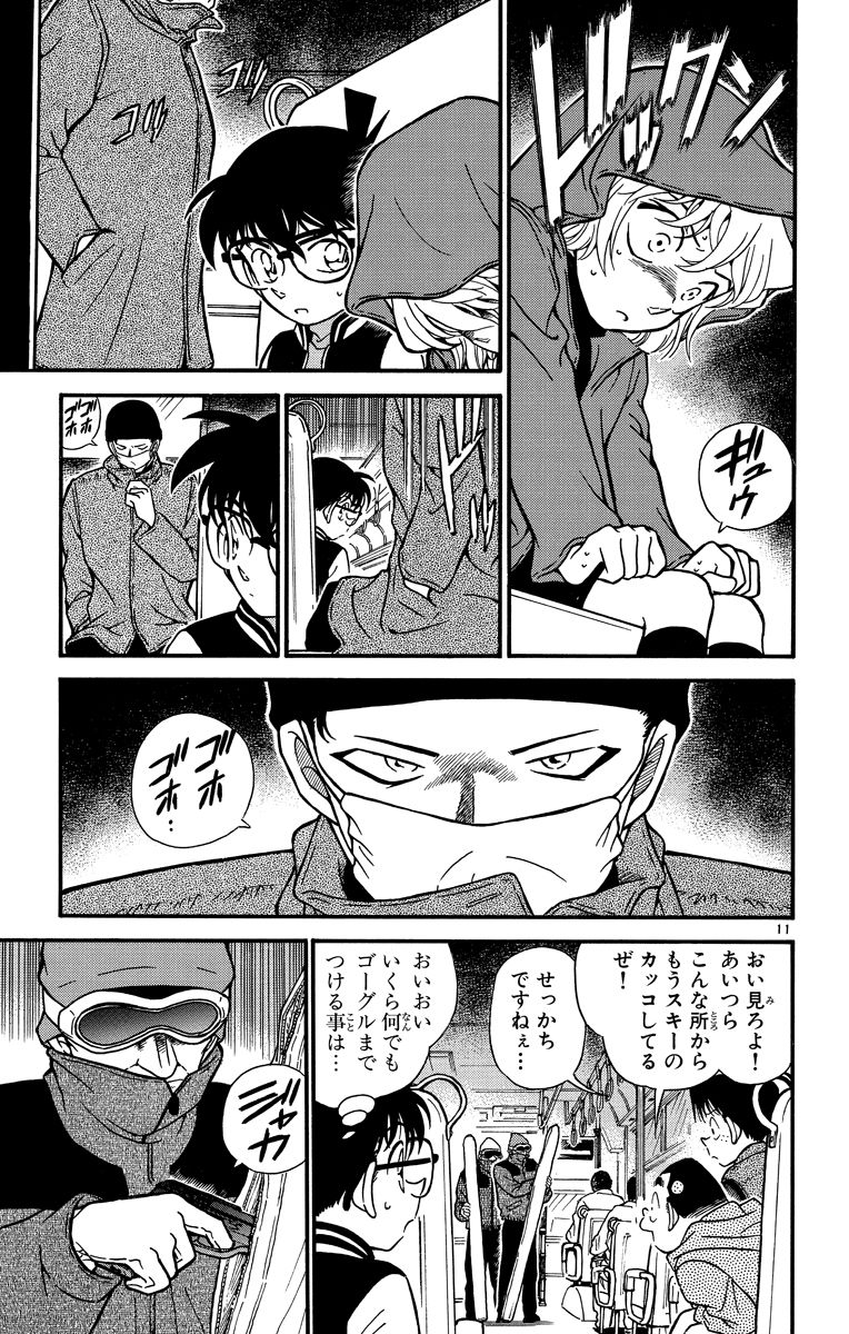 P48