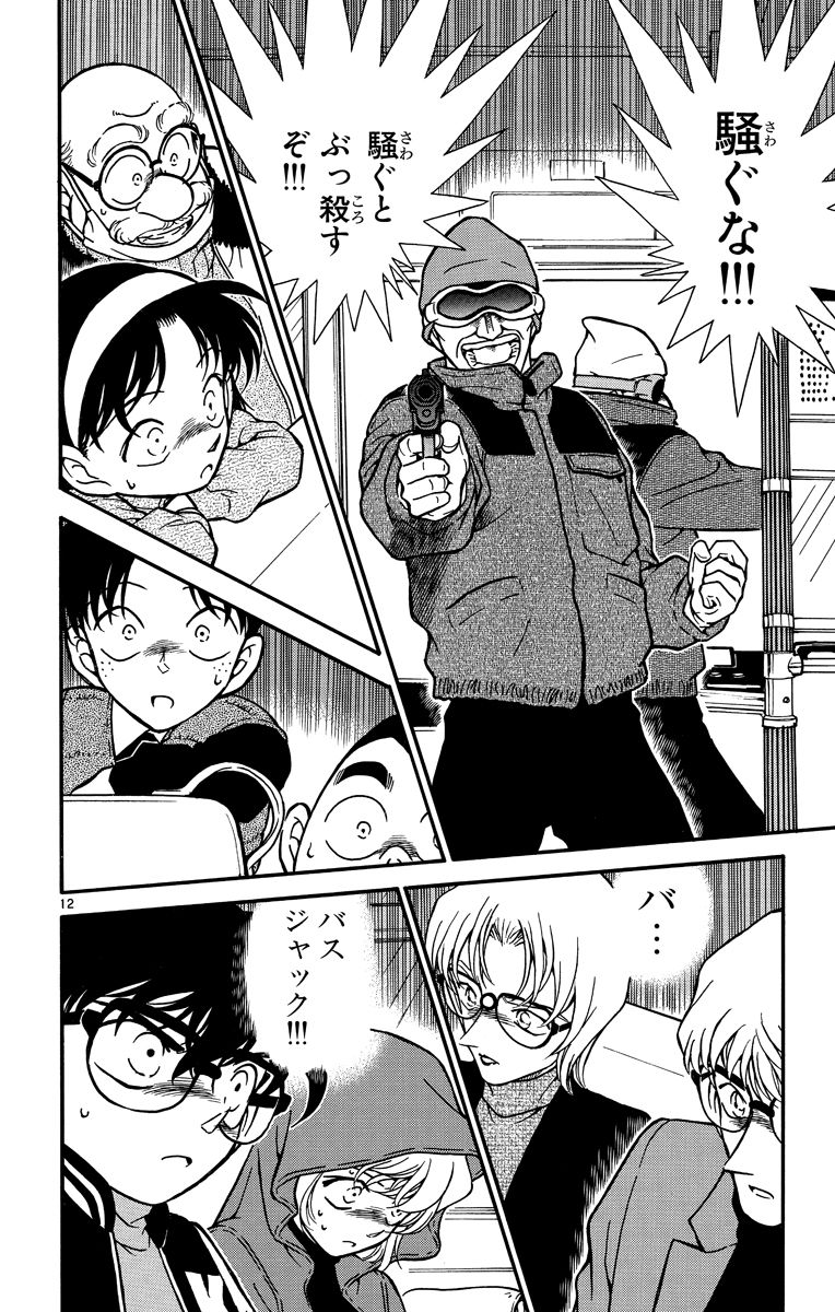 P49