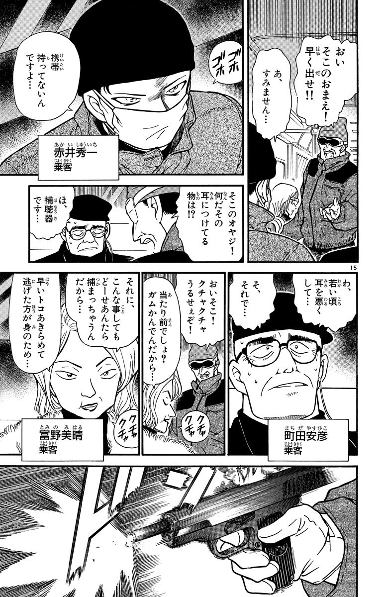 P52
