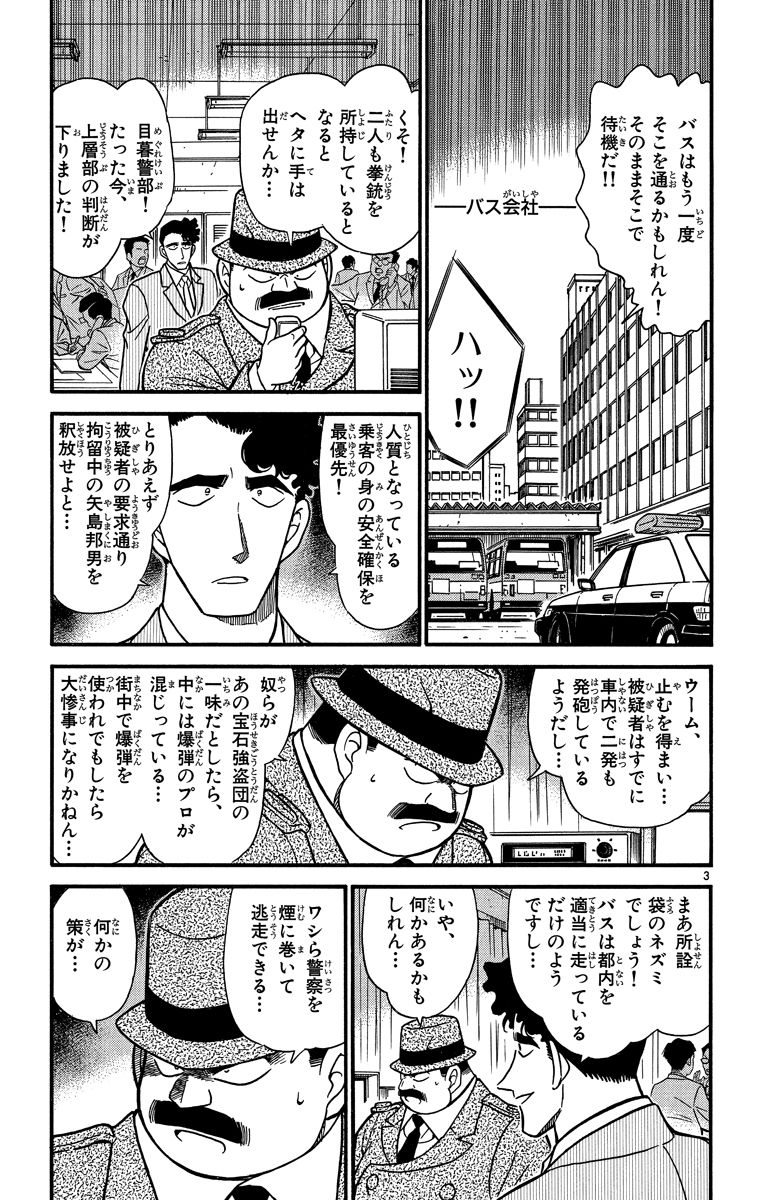 P58