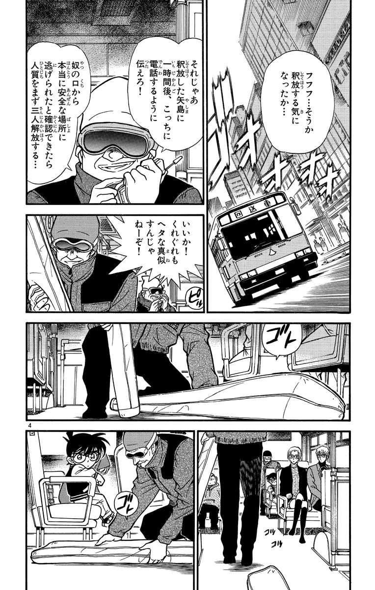P59