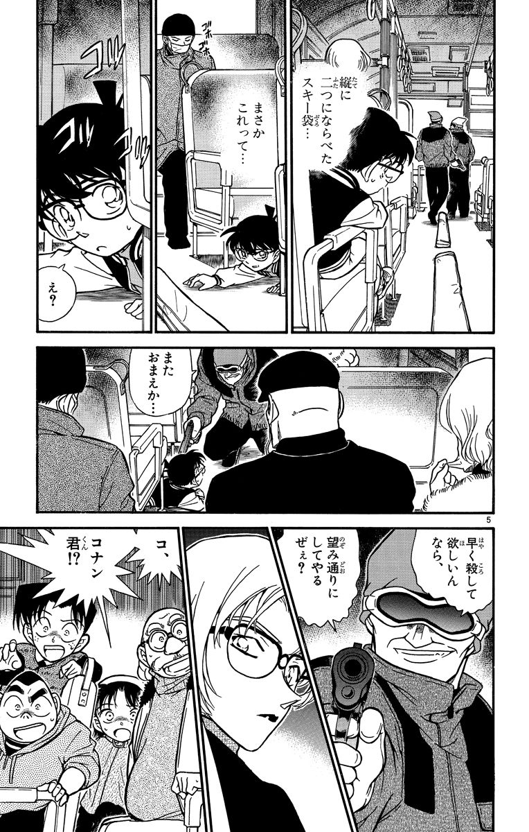 P60