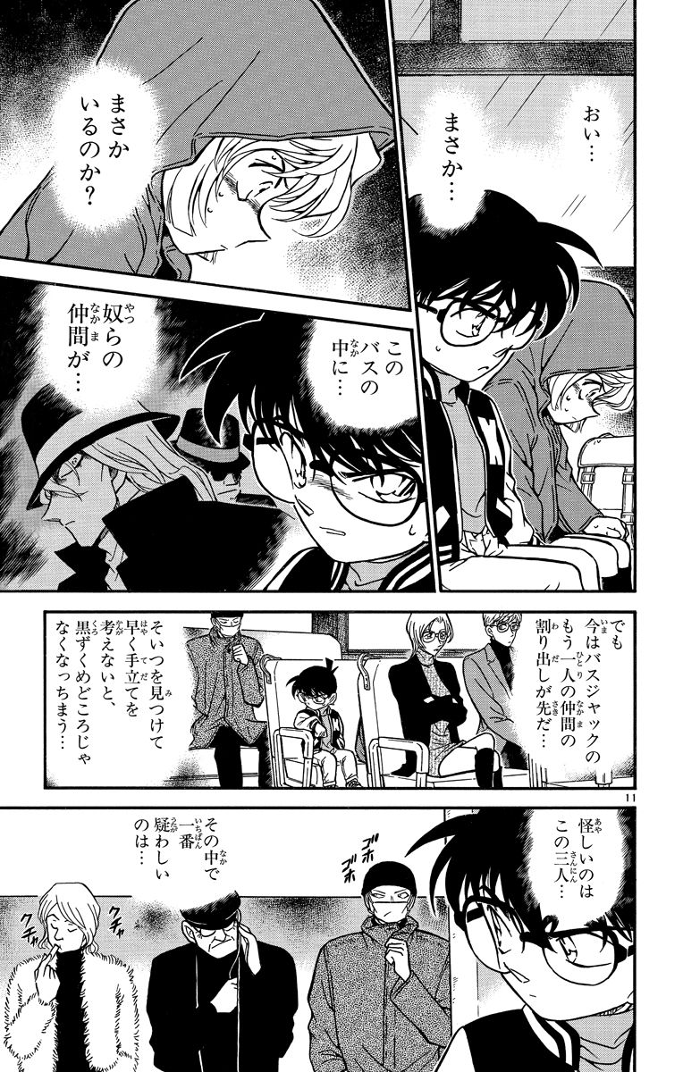 P66