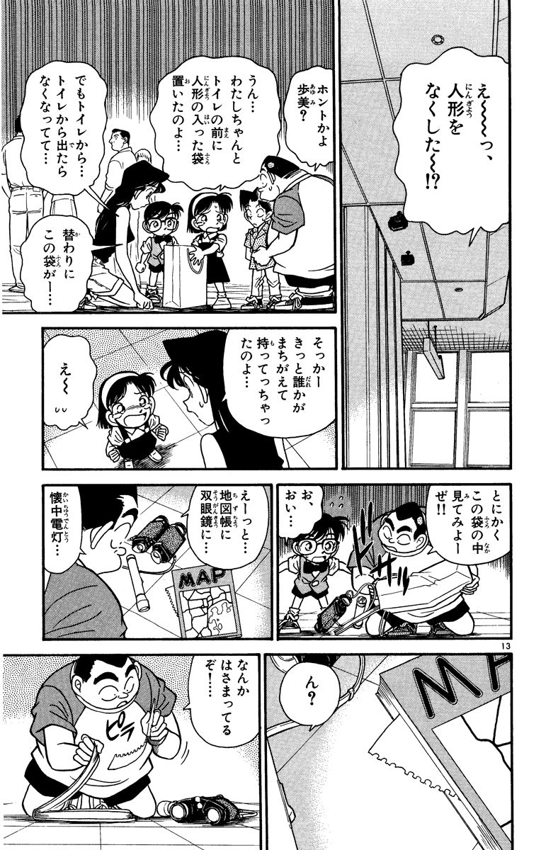 P116