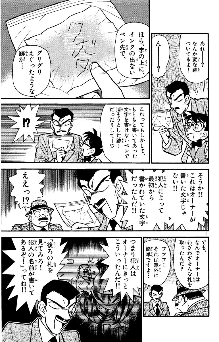 P44