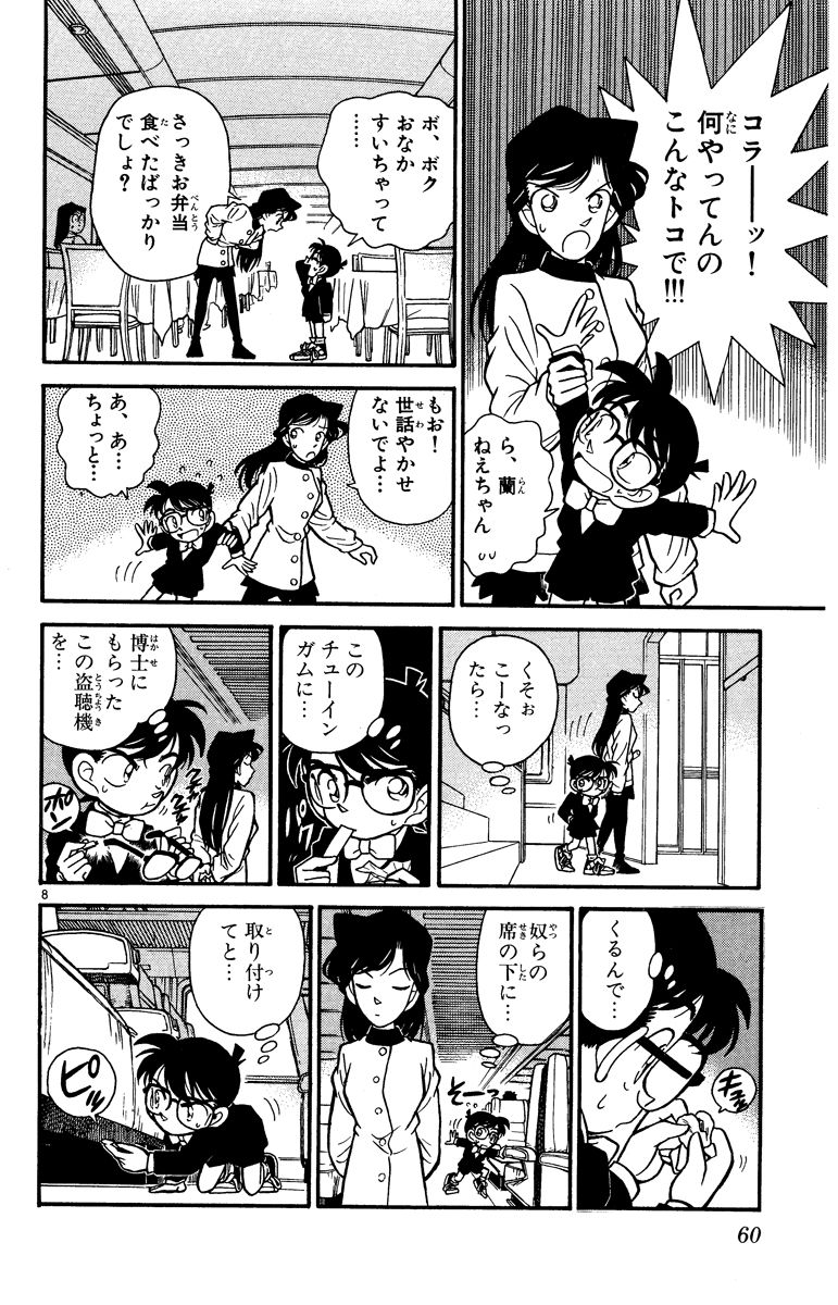 P59