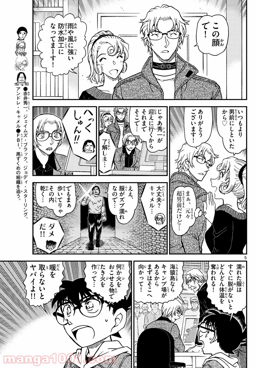 P5