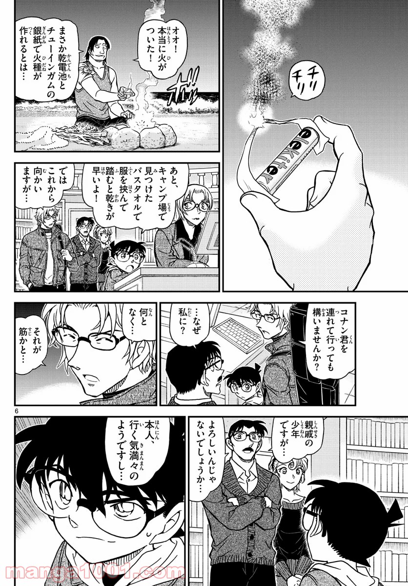 P6