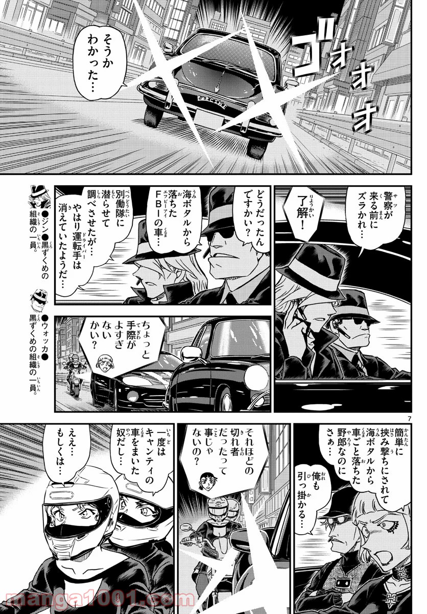 P7