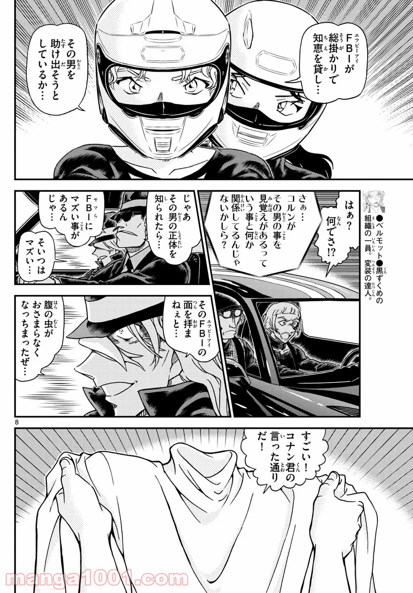 P8