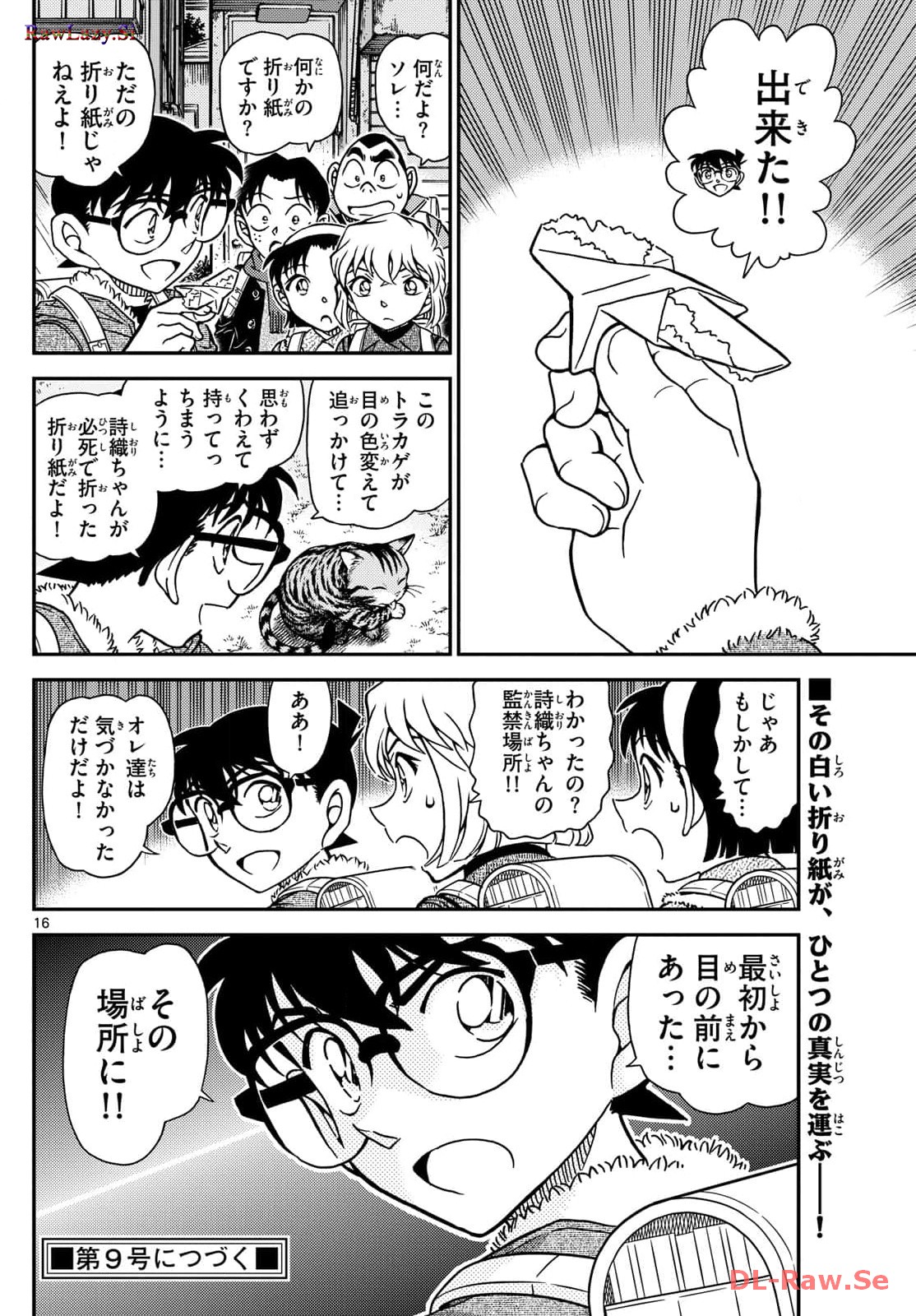 P16