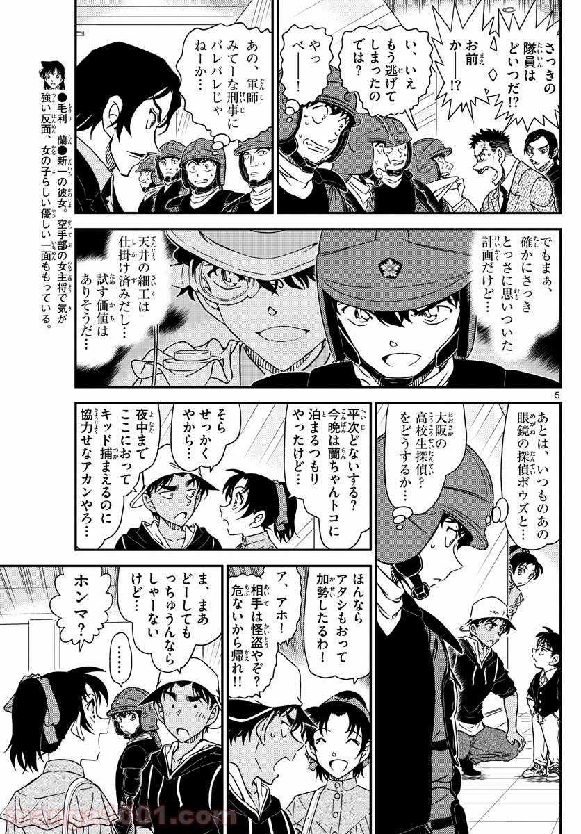 P6