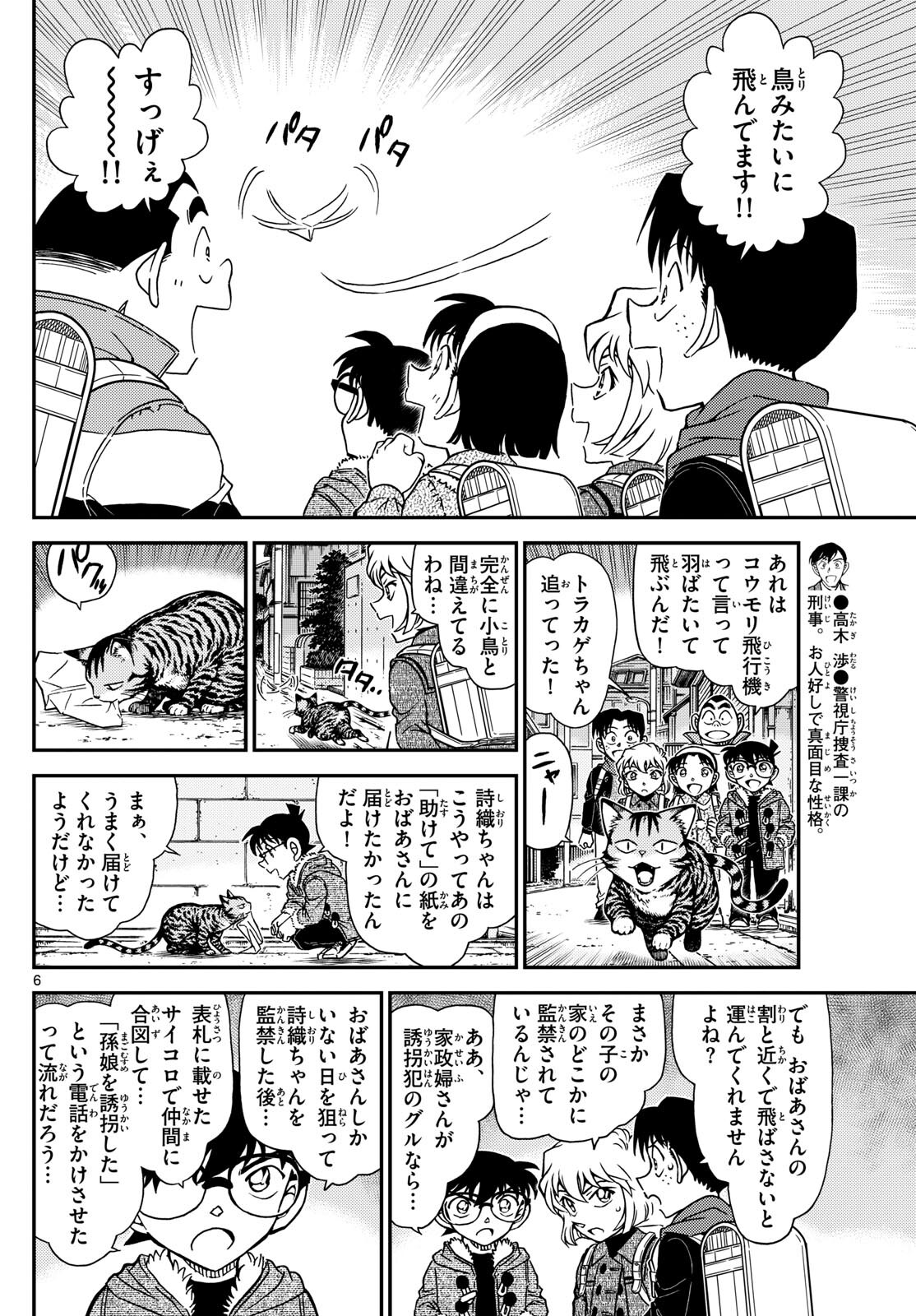 P6