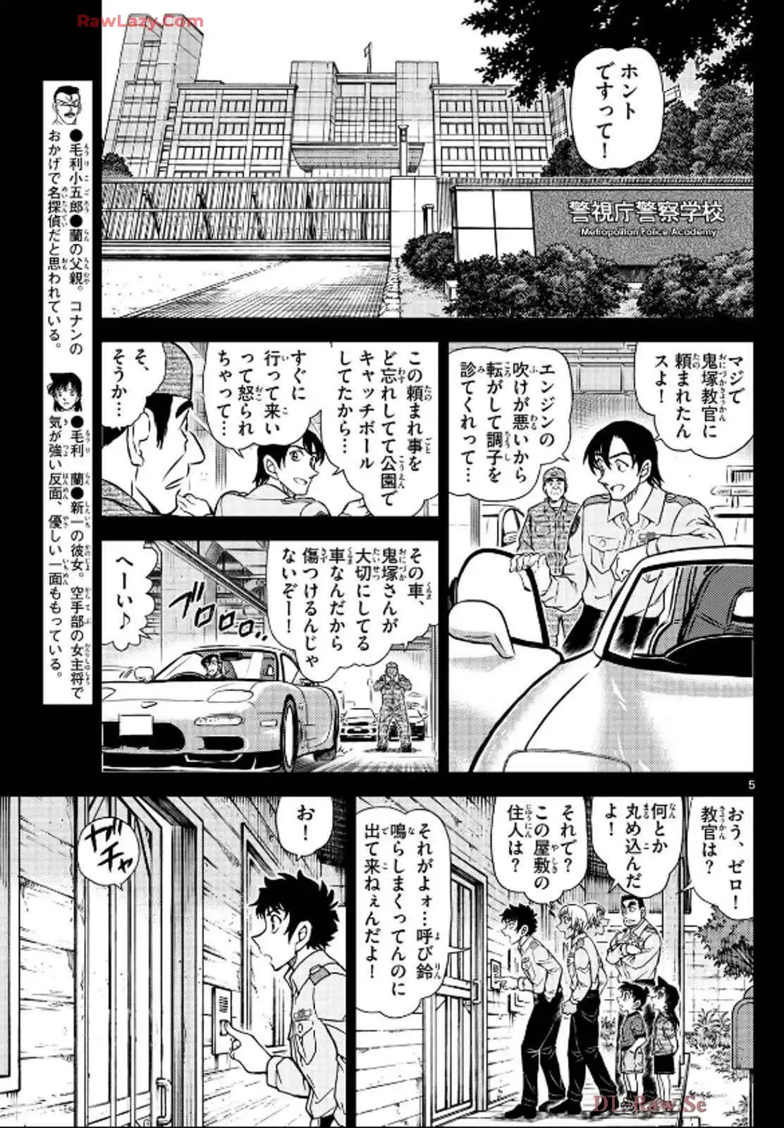 P5