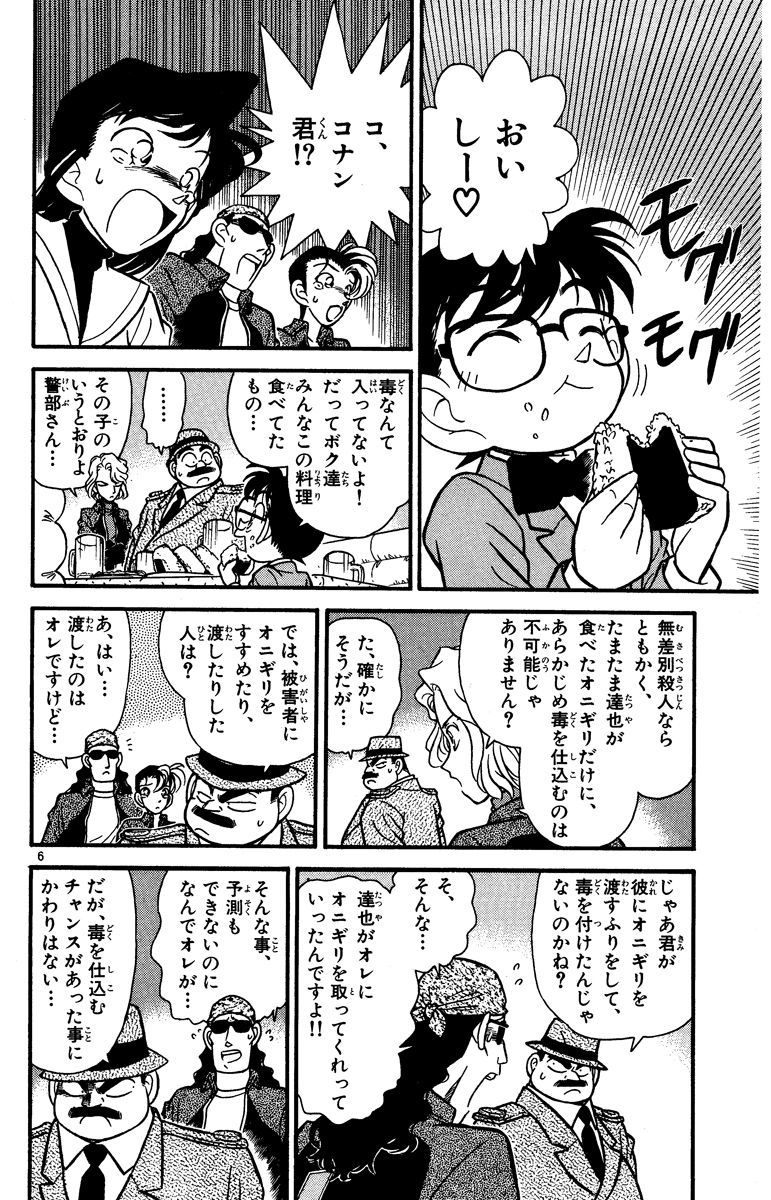 P109