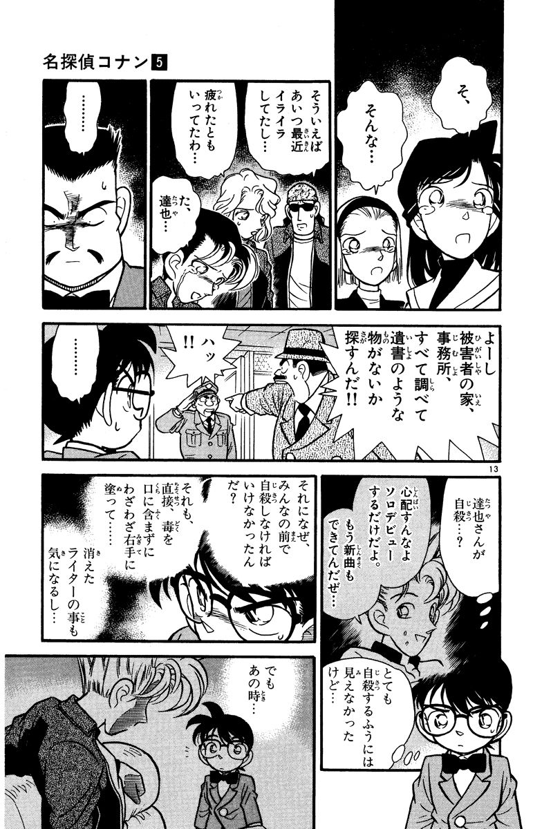 P116