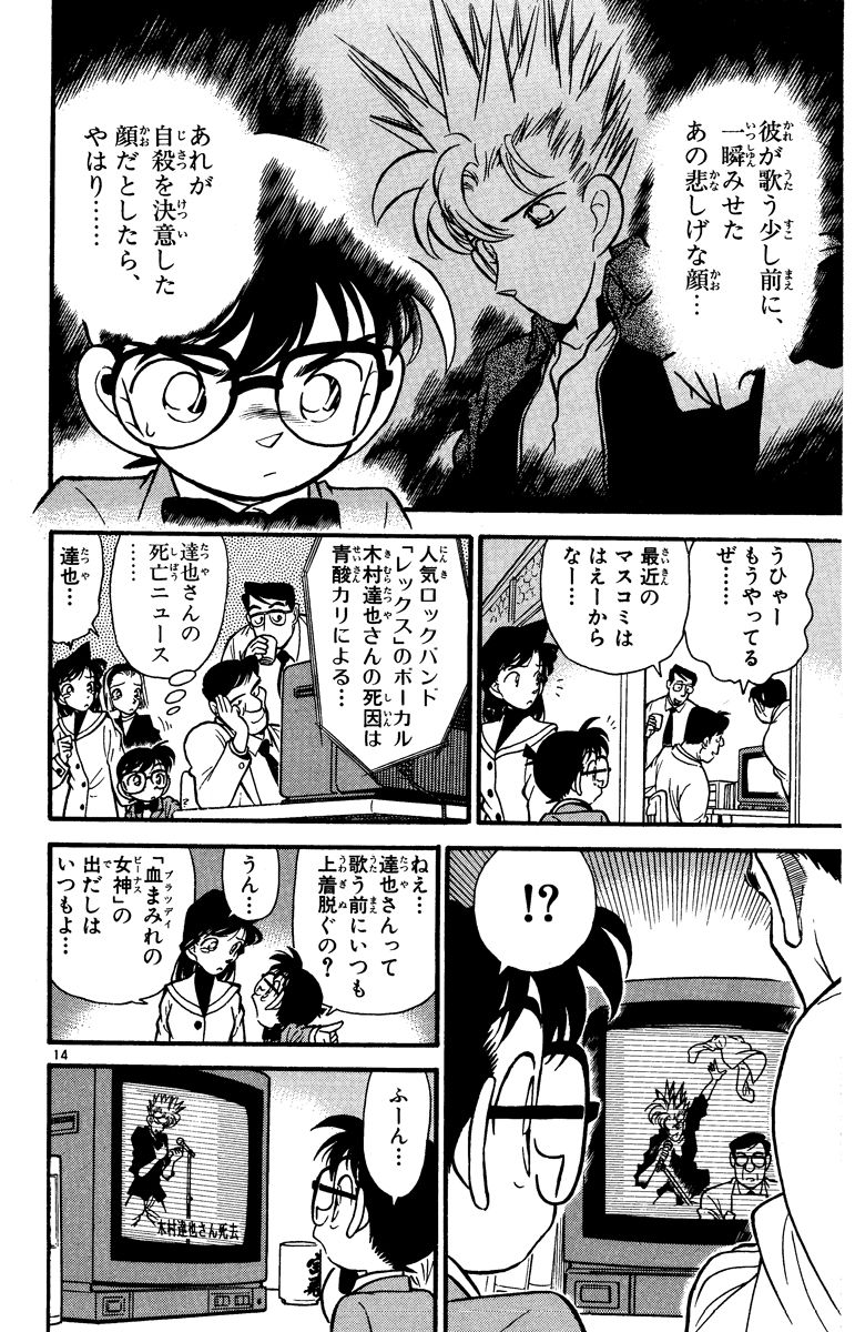 P117