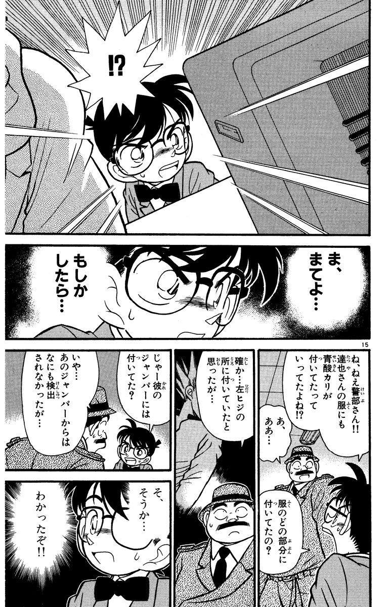 P118