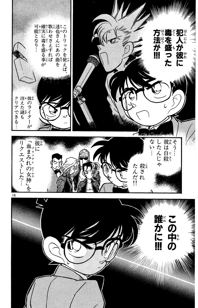 P119