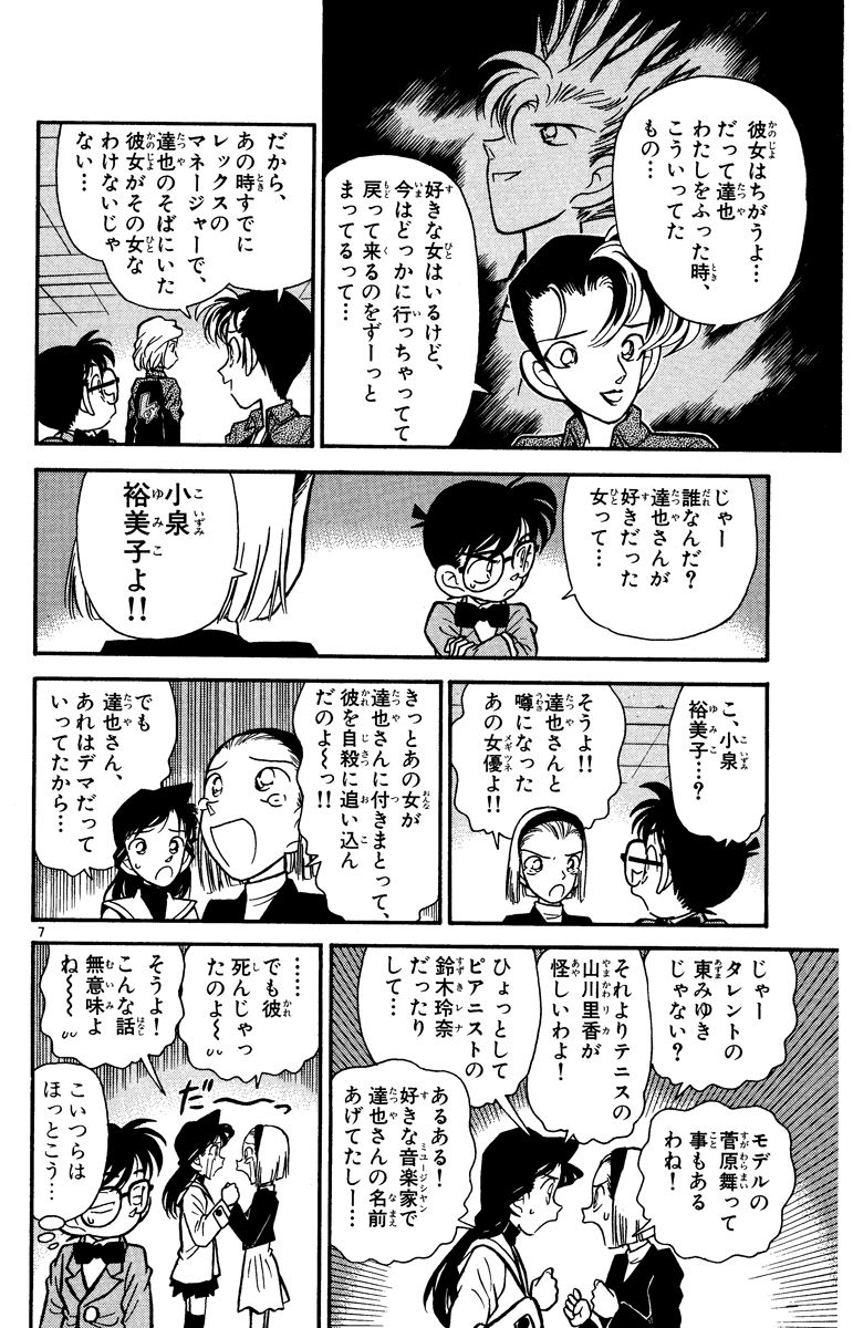 P127