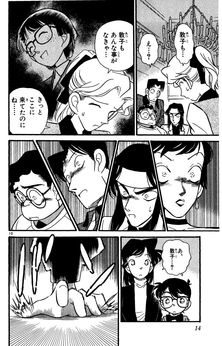 P13