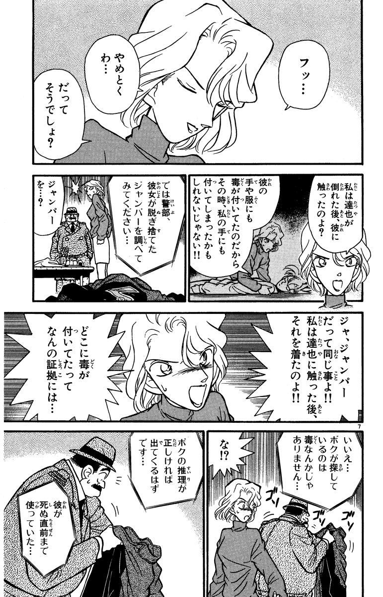 P144
