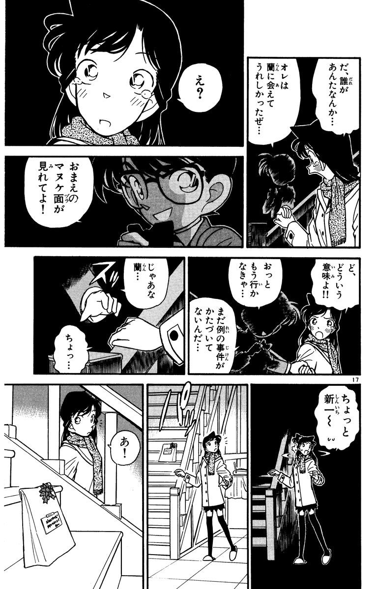 P154