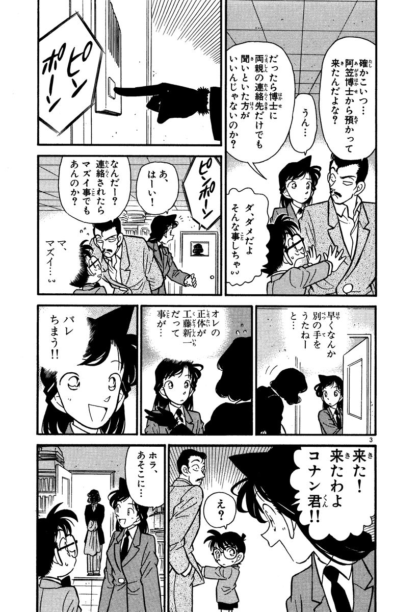 P158