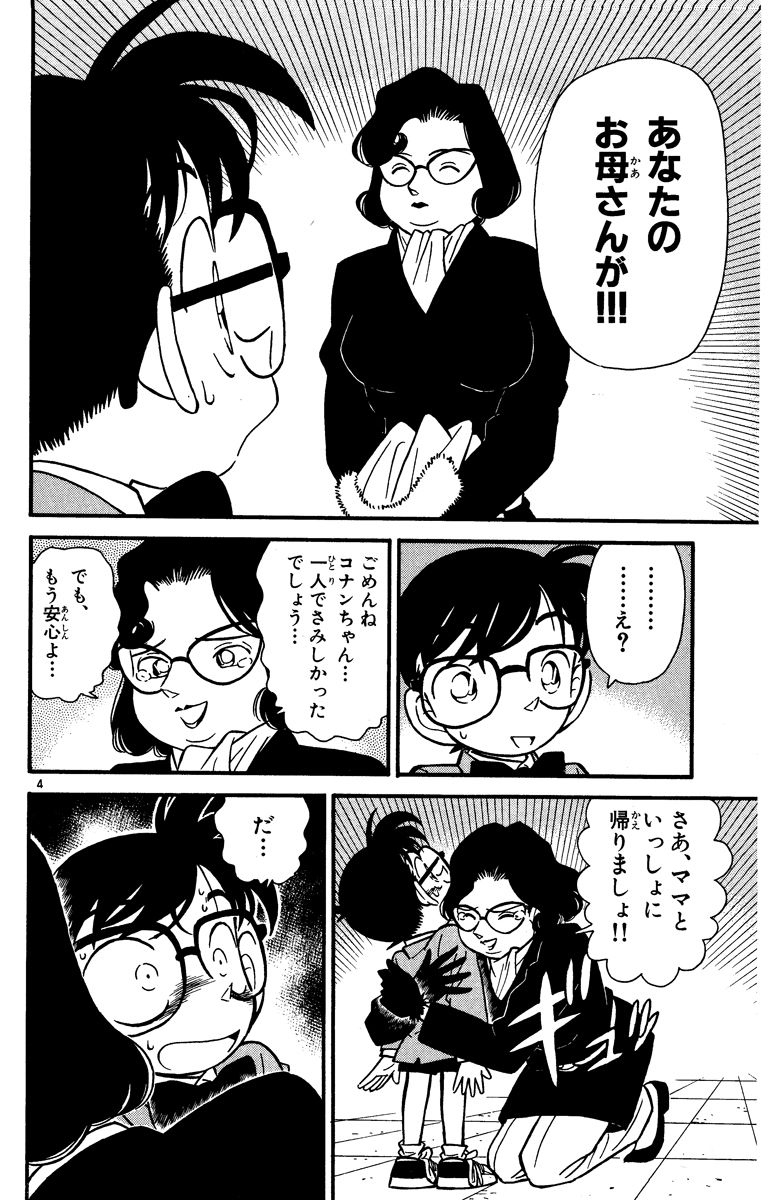 P159