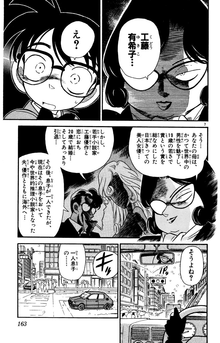 P162