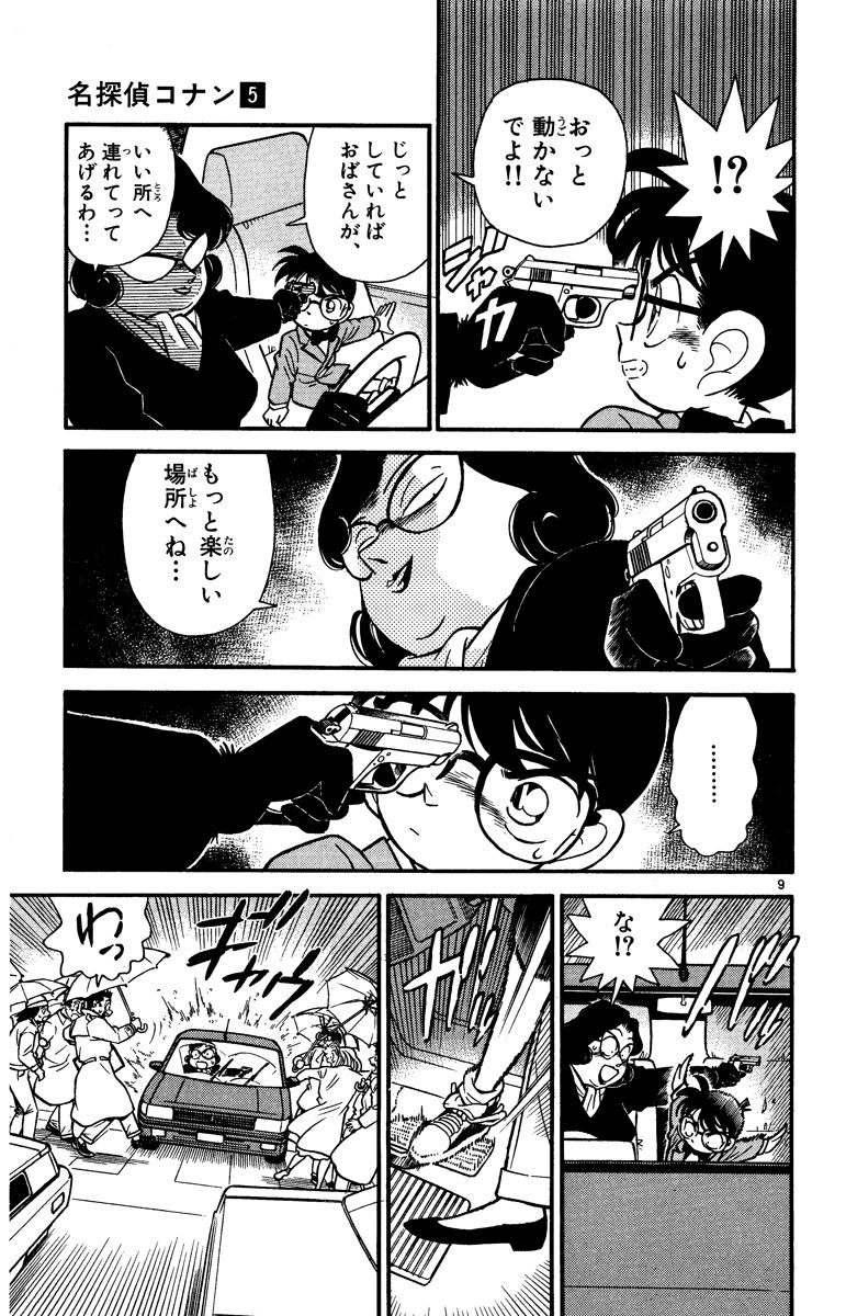 P164