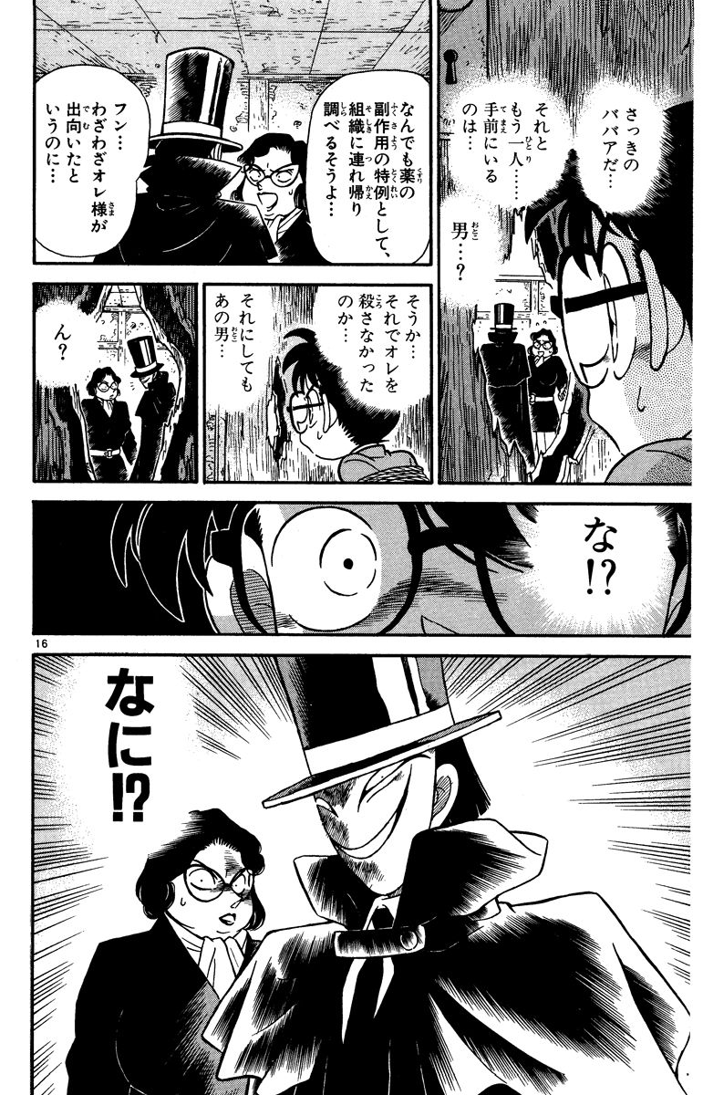 P171