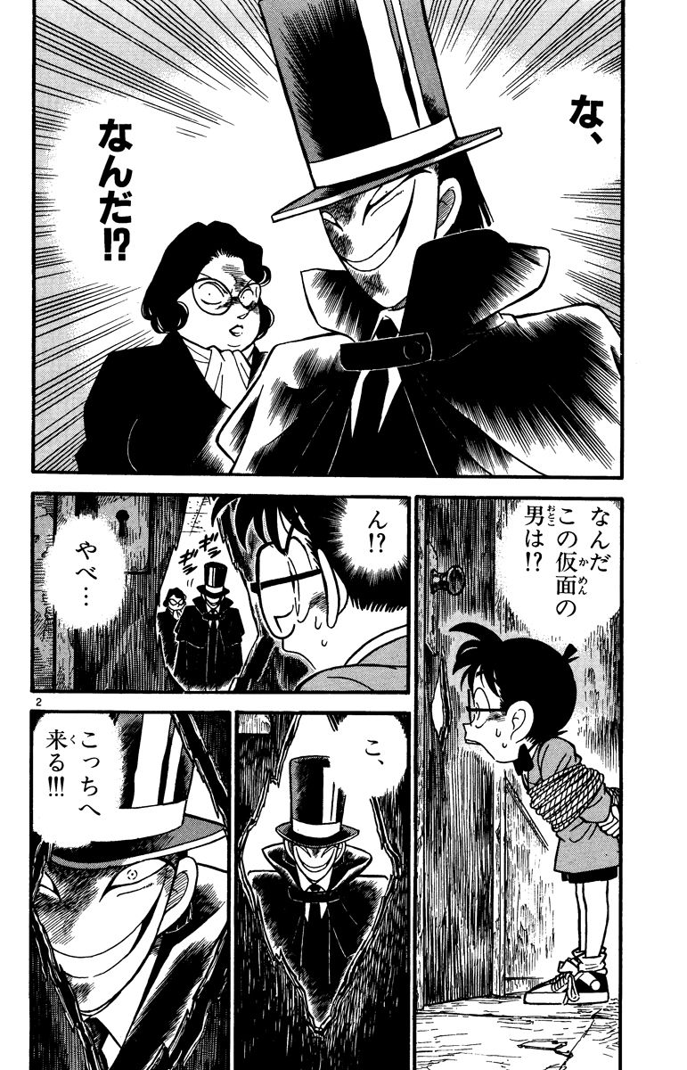 P173
