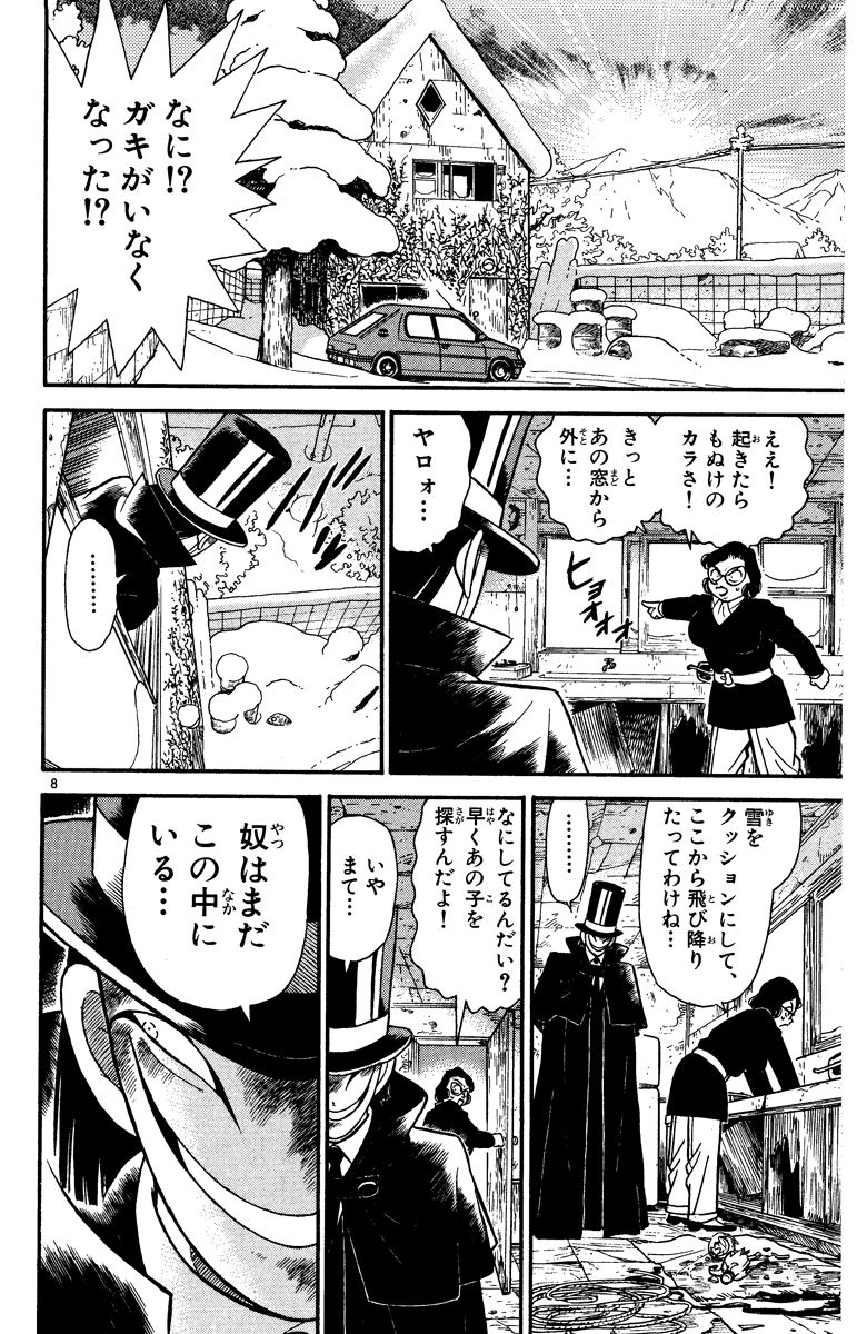 P179
