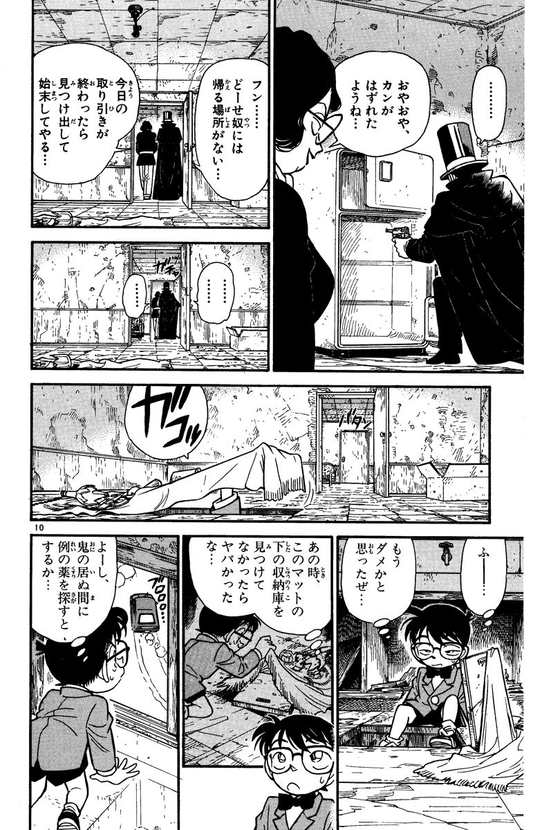 P181