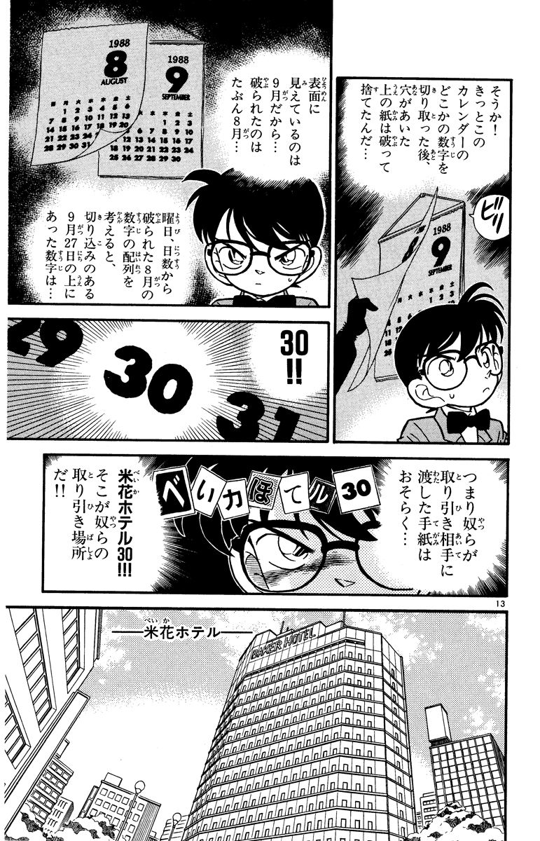 P184