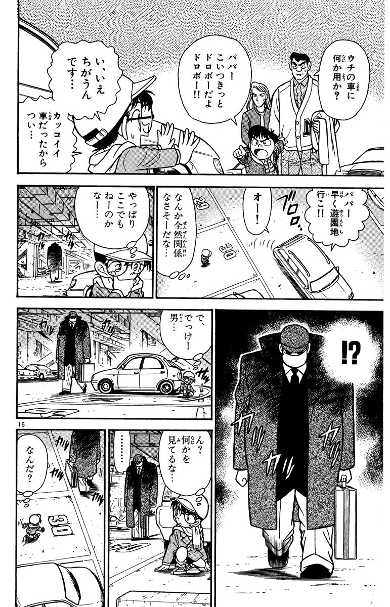 P187