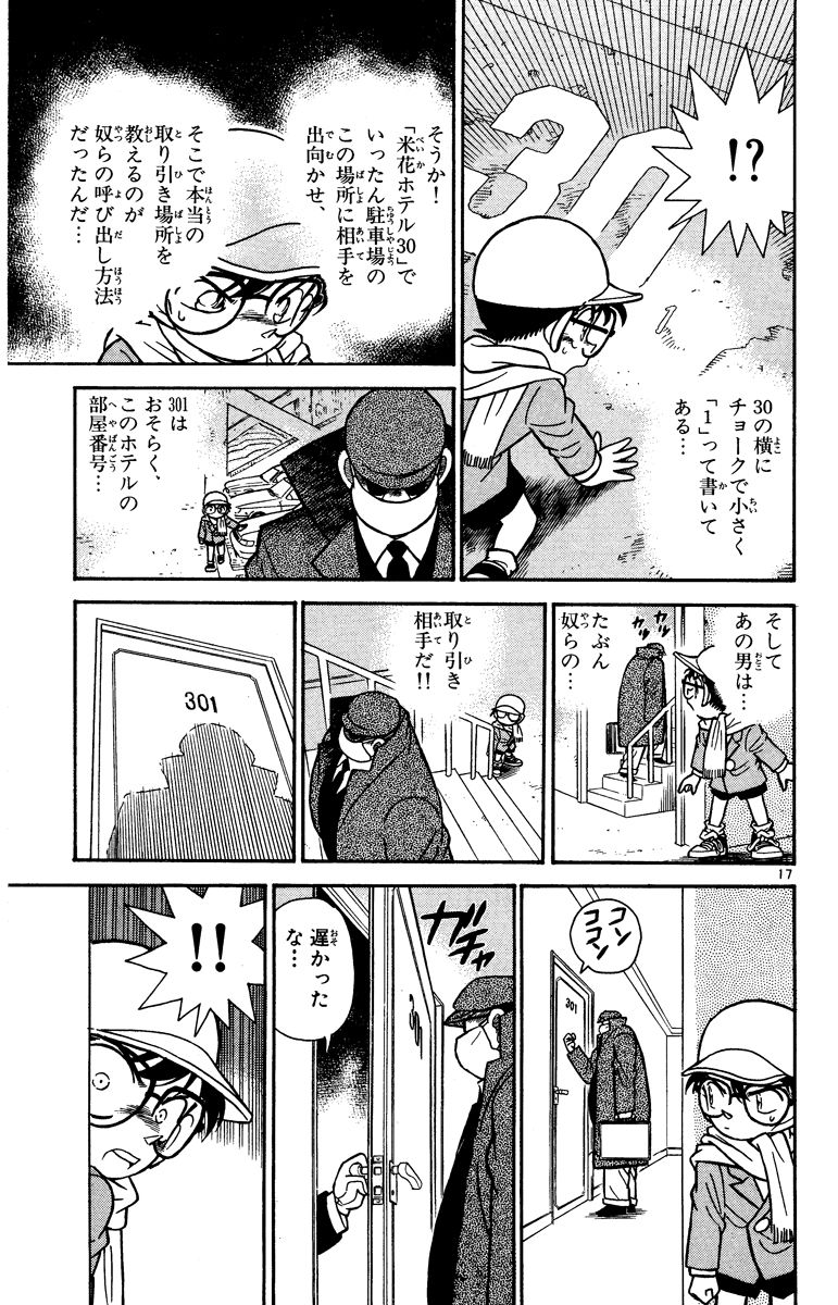 P188
