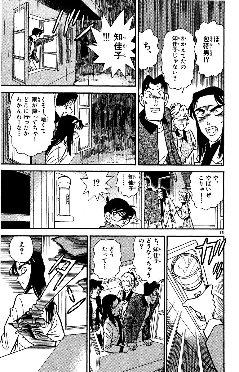 P36