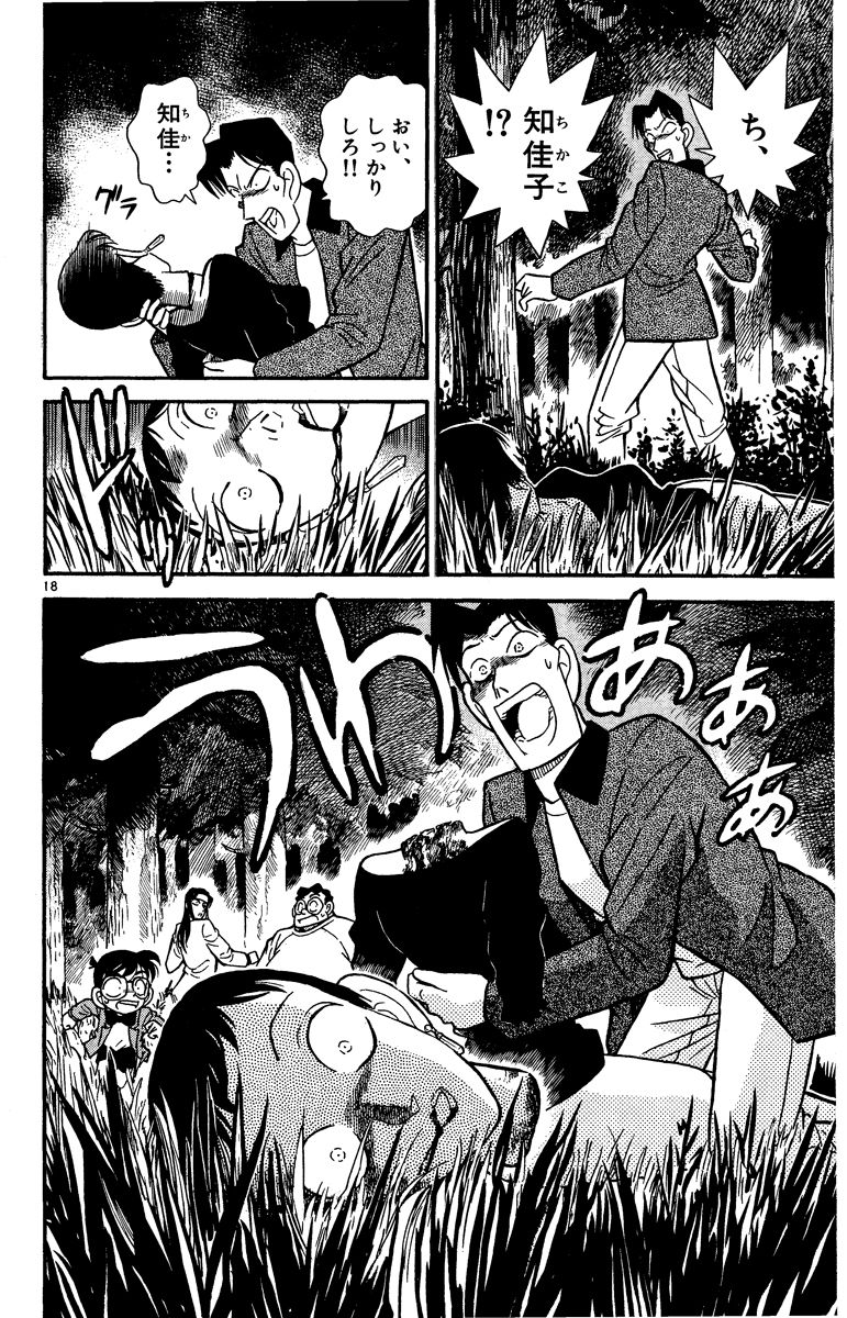 P39