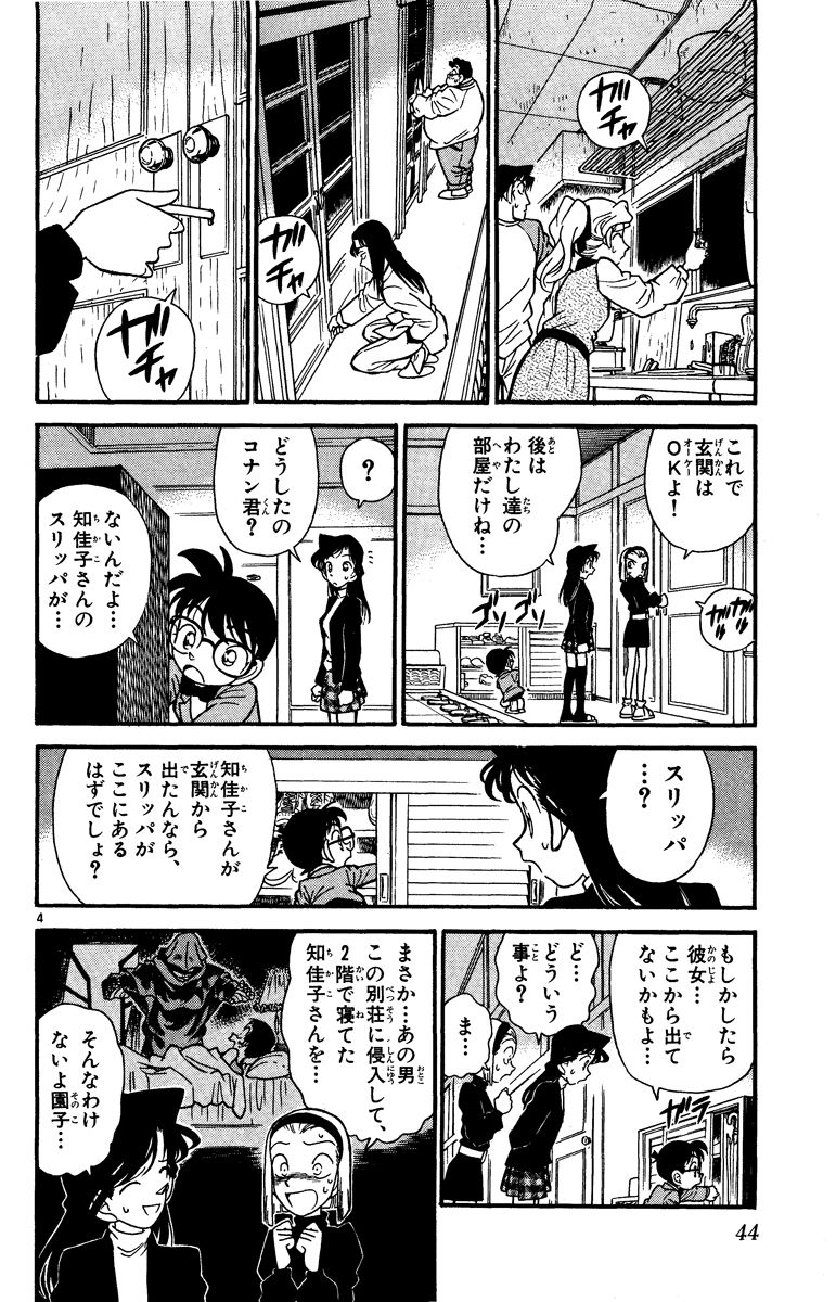 P43