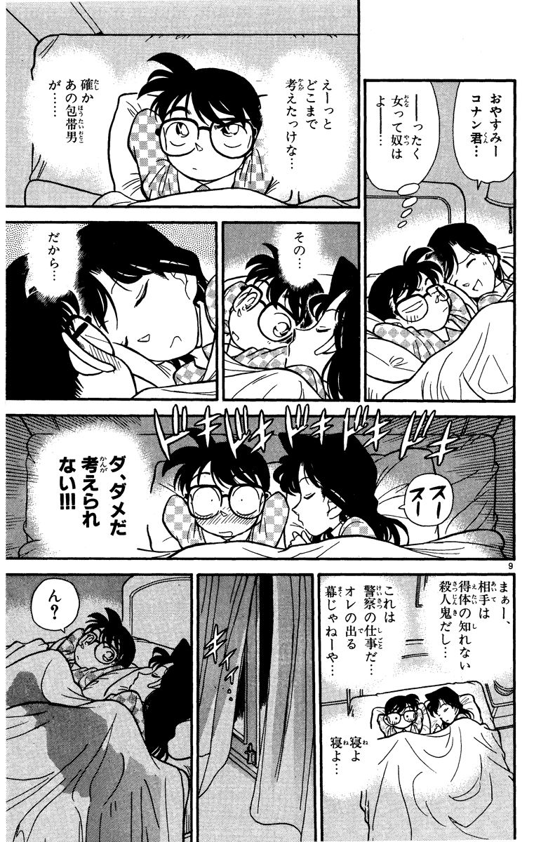 P48